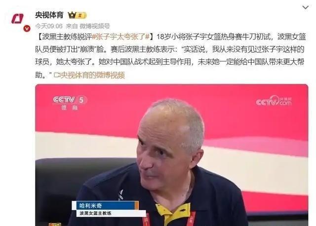 西亚卡姆新星赛事规则更新表现惊艳，公牛未来可期！的简单介绍